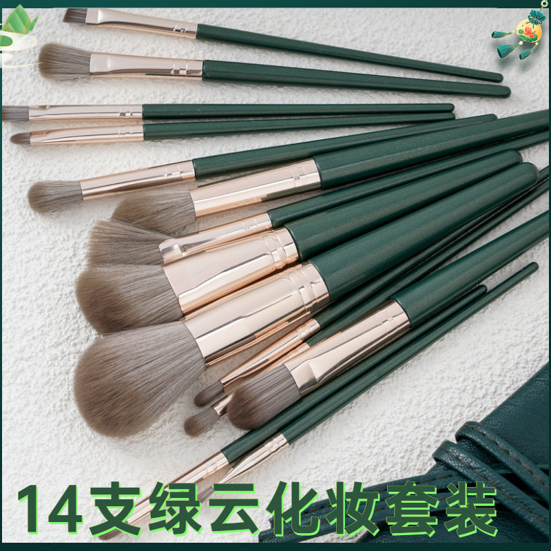 Cuatro Estaciones verde maquillaje cepillo traje principiante super suave belleza herramientas maquillaje cepillo fábrica en stock al por mayor