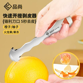 烹饪勺铲;切果器;勺、调羹