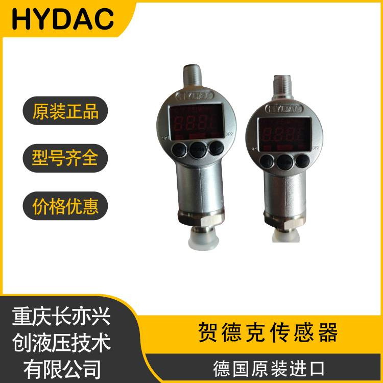 德国贺德克压力传感器EDS3448-5-0400-000机床装用