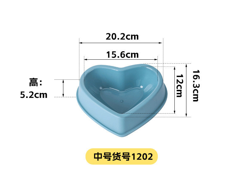 爱心宠物碗_07.png