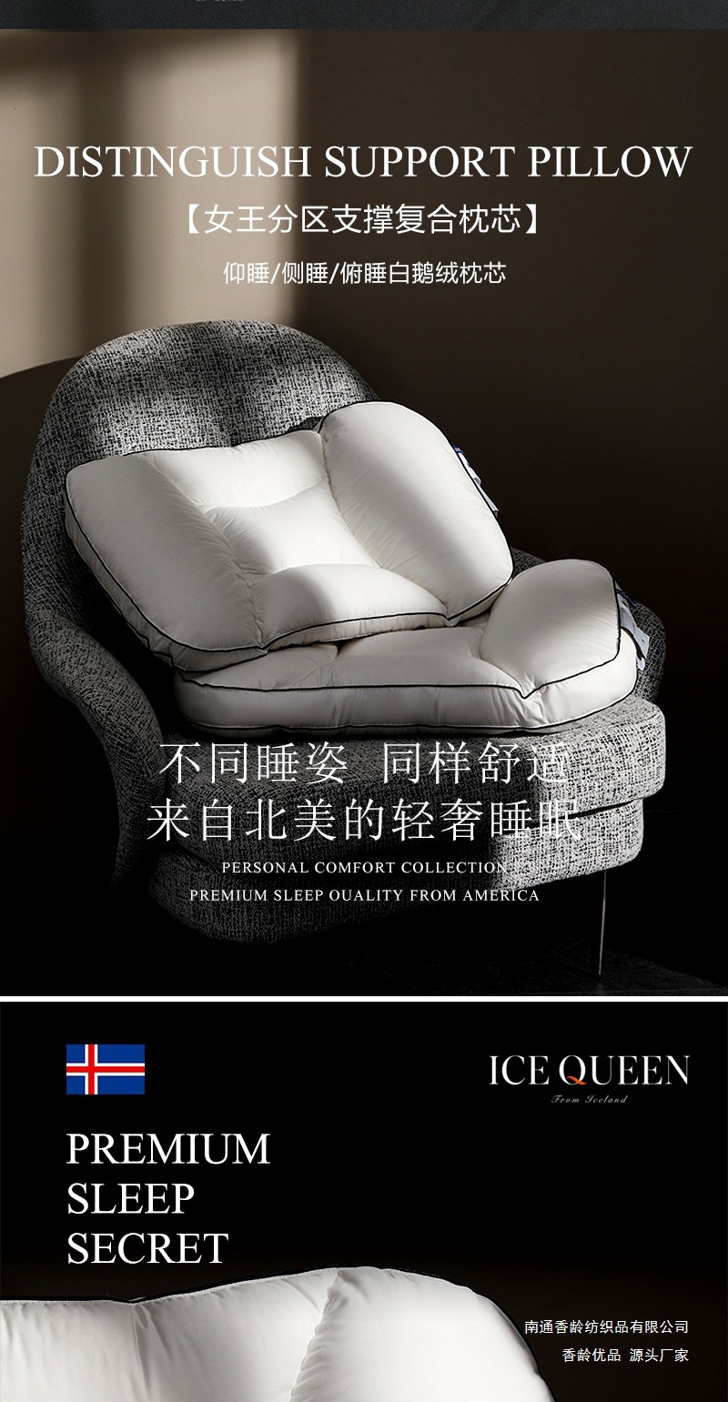 找家纺所有-分区支撑复合枕芯详情-拷贝_03.jpg