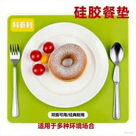 喂养餐具;日用橡胶;牙胶