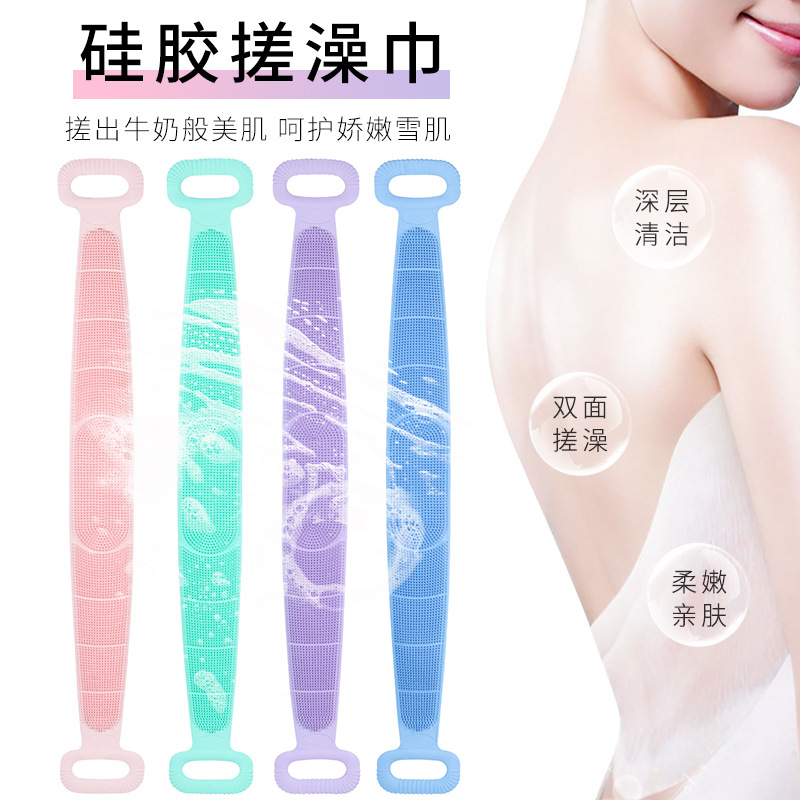 跨境家居90CM搓澡巾后背洗澡长条洗澡神器搓背强力双面搓泥搓灰带