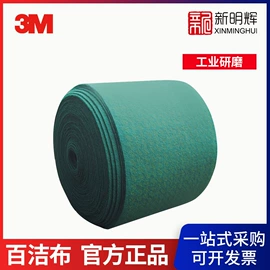 通用手套;其他呼吸防护;防毒面具
