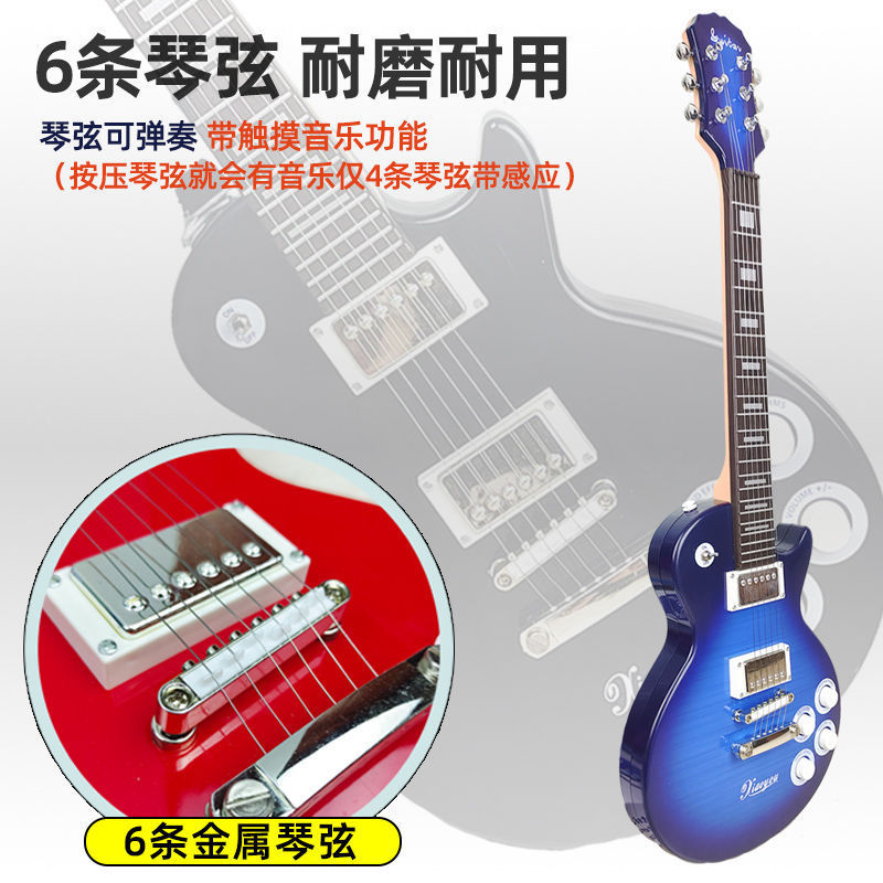 Transfronterizo puede tocar juguetes de guitarra eléctrica de simulación para niños, niños y niñas, guitarra pequeña, bajo, música, instrumentos musicales para principiantes de 6 cuerdas