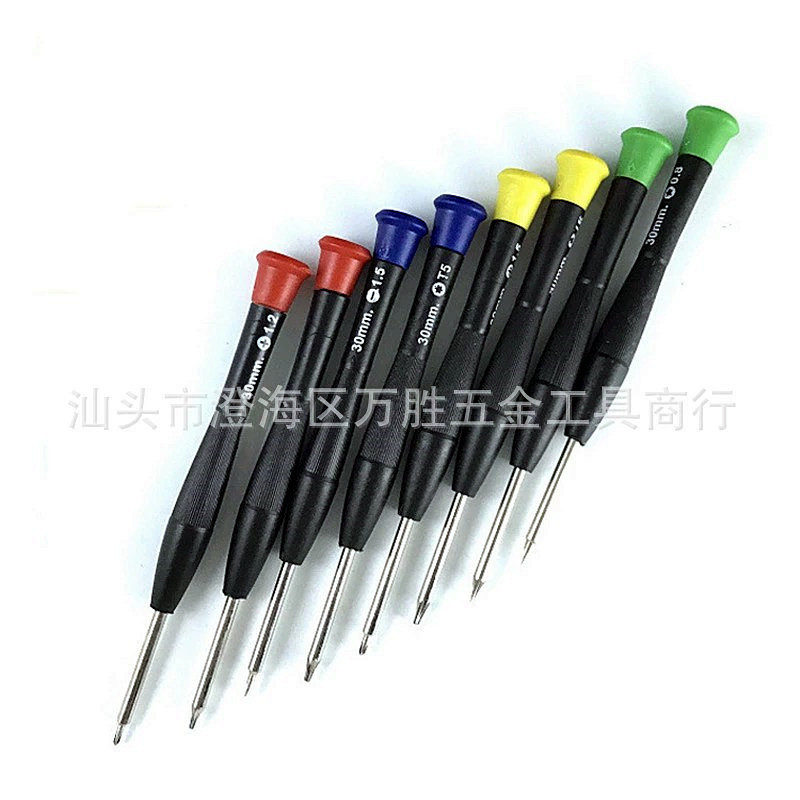 小螺丝刀 彩帽螺丝批 手机电脑拆机 0.8五星十一字 电讯维修工具
