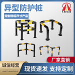 非标定制消防栓护栏镀锌管隔离防护栏防撞警示燃气防护桩反光