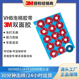 工业产品胶带;电子产品胶带;交通汽车胶带