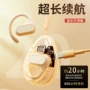 ai透明款跨境超长耳机