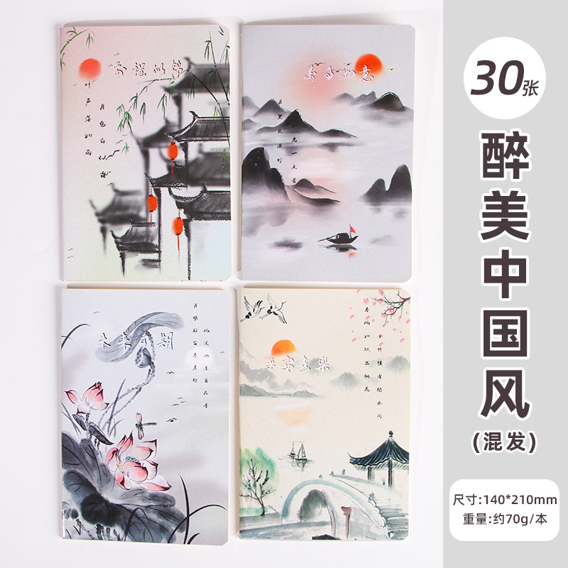 Creativo dibujos animados A5 libro de línea de estudiantes papelería suave copiar diario engrosado línea horizontal cuaderno pequeño regalo al por mayor