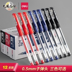 有力中性ペン事務用品6600es/33399サインペン会議ペン0.5mm水筆12本卸売り