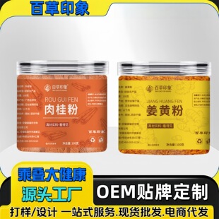 �F؛�����S������С���b�ܷ�_���ˮʳ�ü����{ζƷ