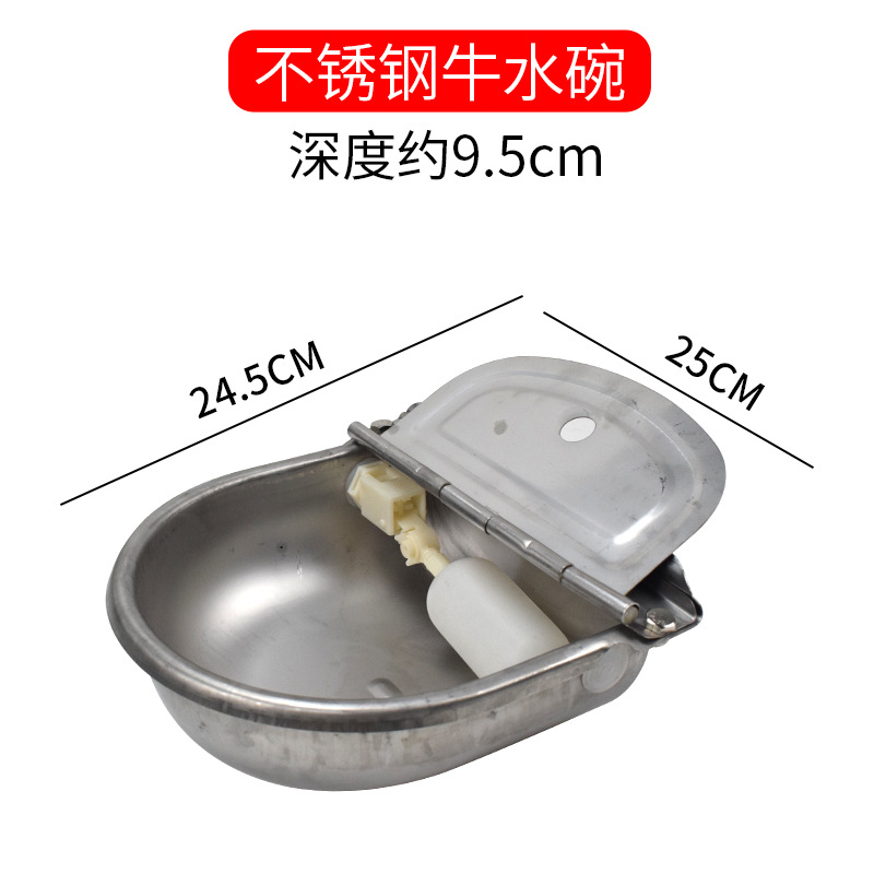 Recipiente de agua para ganado bebedero para ganado equipo para ganado grande engrosada plástico ganado caballo burro automático Tazón-tipo dispensador de agua fregadero