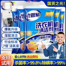 �Ϲ�ϴ�C��ϴ���坍�۝n�LͲȫ�Ԅӳ����������Ї����