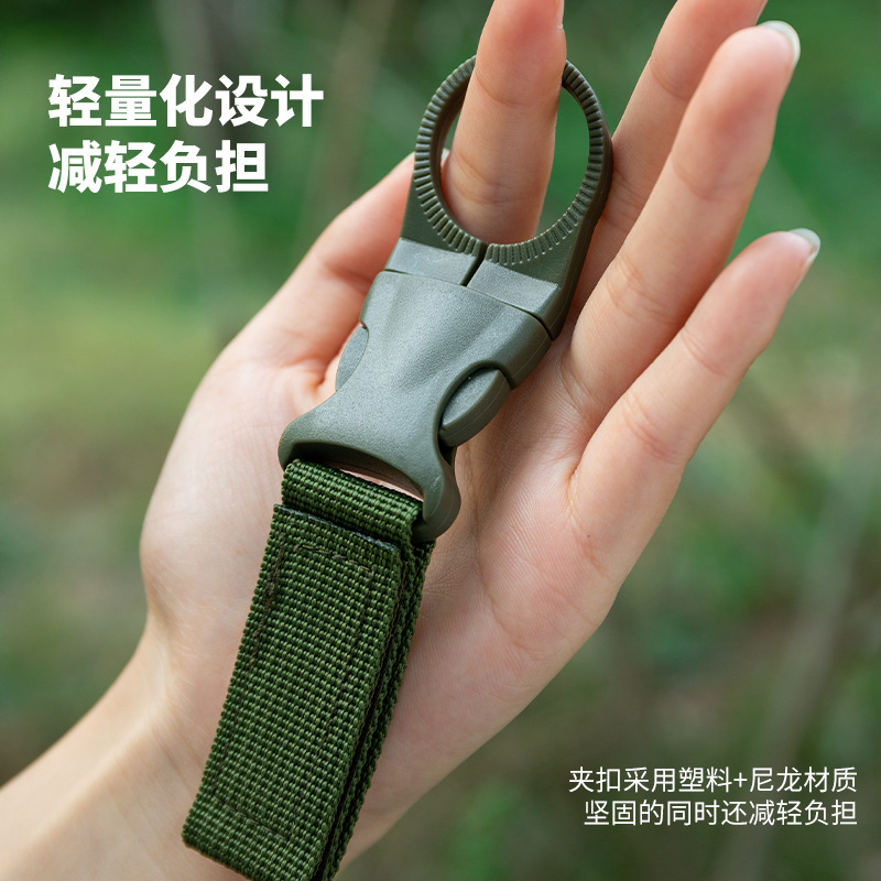 Outdoor Tactical Nylon Beverage Bottle Water Bottle Hanging Buckle Ribbon Hanging Climbing Buckle Portable Water Bottle Hook Mine