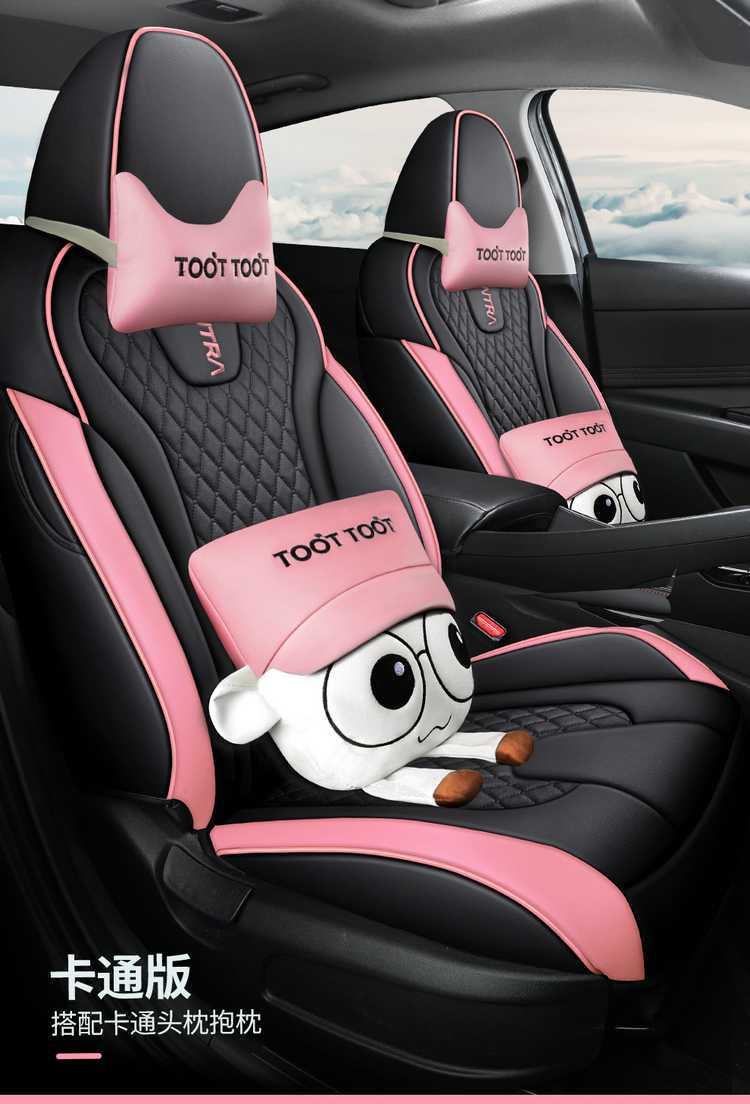Beijing Hyundai Elantra Special Seat Cover Fully Surrounds 23-21 Four-Season Universal Car Interior Decorative Seat Cushion