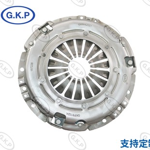Gkp8134A Factory Outlets, Auto Parts Car Clutch Pressure Plate Clutch Plate Support Customization