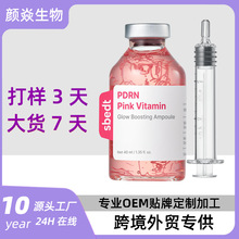 �羳����PDRN Pink Vitamin Ampoule �zԭ�����ķۼtPDRN������ƿ