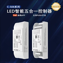 AIPIN MC506 5in1�T�f������RGBCW�a������ LED�{������������