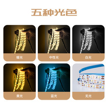 欧奔COB高压220V防水LED灯带10W显色指数90五种光色商用灯条