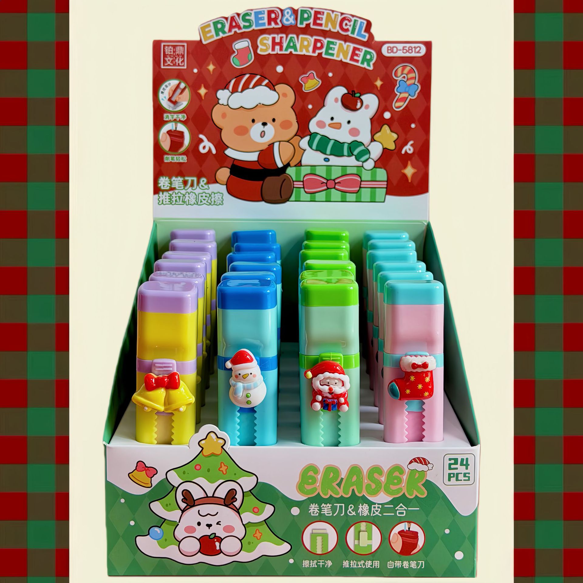 Navidad lápiz de goma 2 - en - 1 creativo push-pull conjunto de goma pequeño regalo para estudiantes suministros de papelería