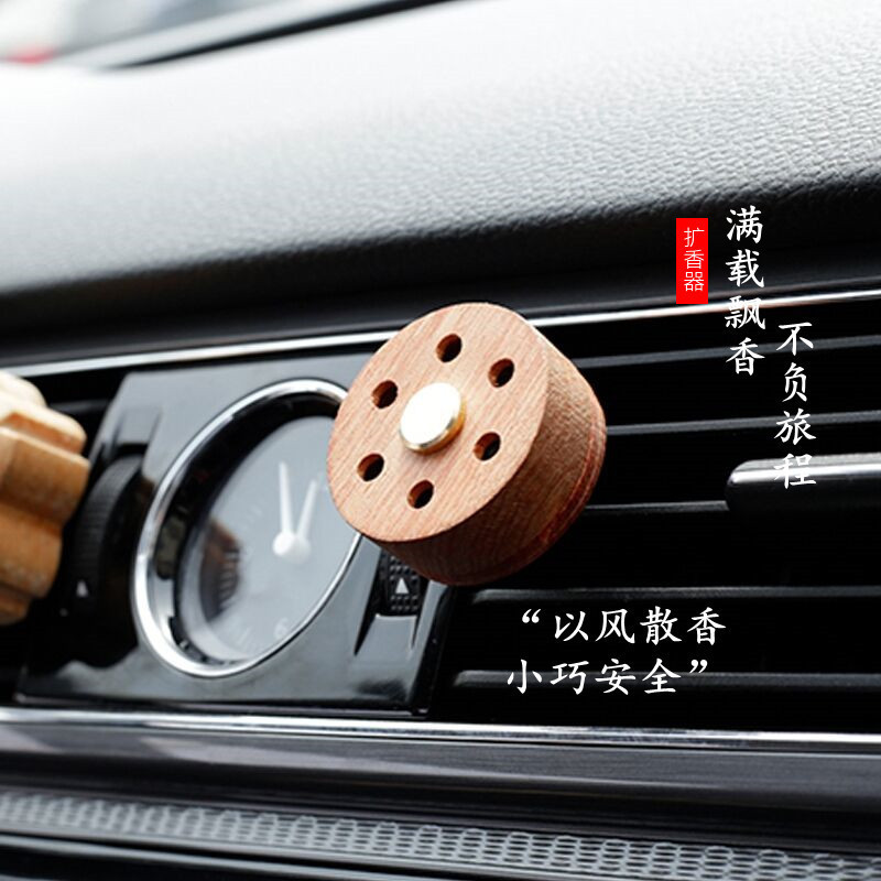 創意香薫車載拡香木花梨木車載吹出口拡香器精油拡香器エアコン拡香器|undefined
