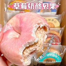 全麦贝果面包夹心早餐整箱无添蔗糖碱水欧包代餐营养休闲小零食品