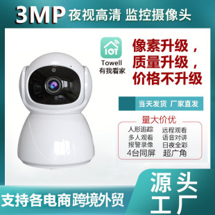 �o���O�ؔz���^�����������wifi�O����360����C�����W�j