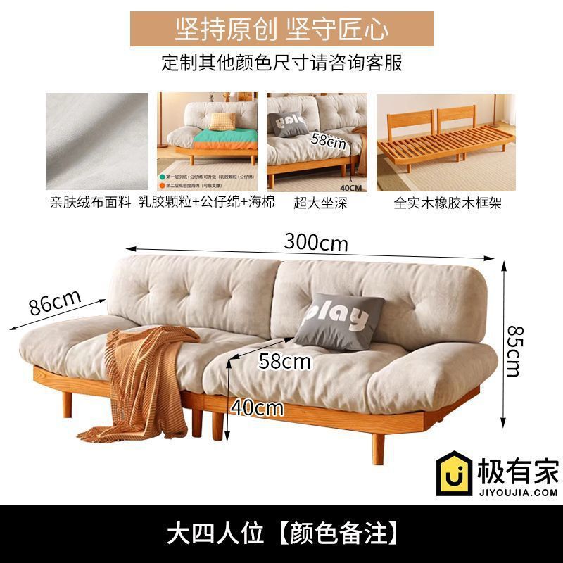 日式北欧原版实木云朵布艺沙发客厅简约小户型奶油现代原木三人位|undefined
