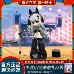 正版一万次出逃计划12分BJD盲盒可动人偶摆件玩具收藏公仔礼物女