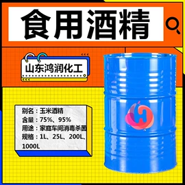 酯;一元醇;二元醇