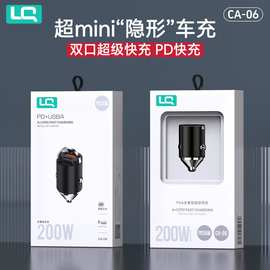 迷你车载PD超级快充汽车充电器手机转换头点烟器插头多协议闪充