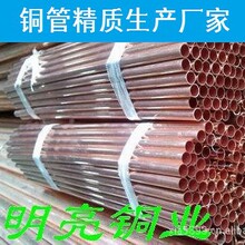 厂家直销>各规格优质紫铜管 精密薄壁紫铜管 厚壁紫铜管 紫铜方管