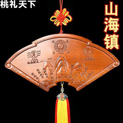 Mahogany Aboriginal town Sector Bagua Mirror Townhouse Pendant Home Furnishing Decoration Day cut Wood carving Home Furnishing House ornament