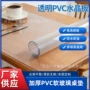 防烫耐磨直角加厚保护垫