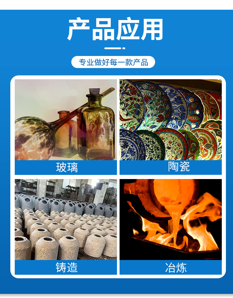 详情页--二氧化锰_06