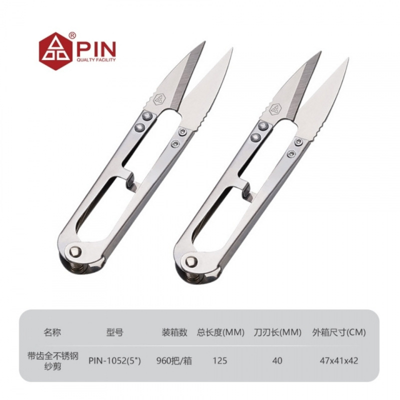 正品大吉品字带齿大号纱剪 全不锈钢纱剪纱大吉线剪十字绣剪刀