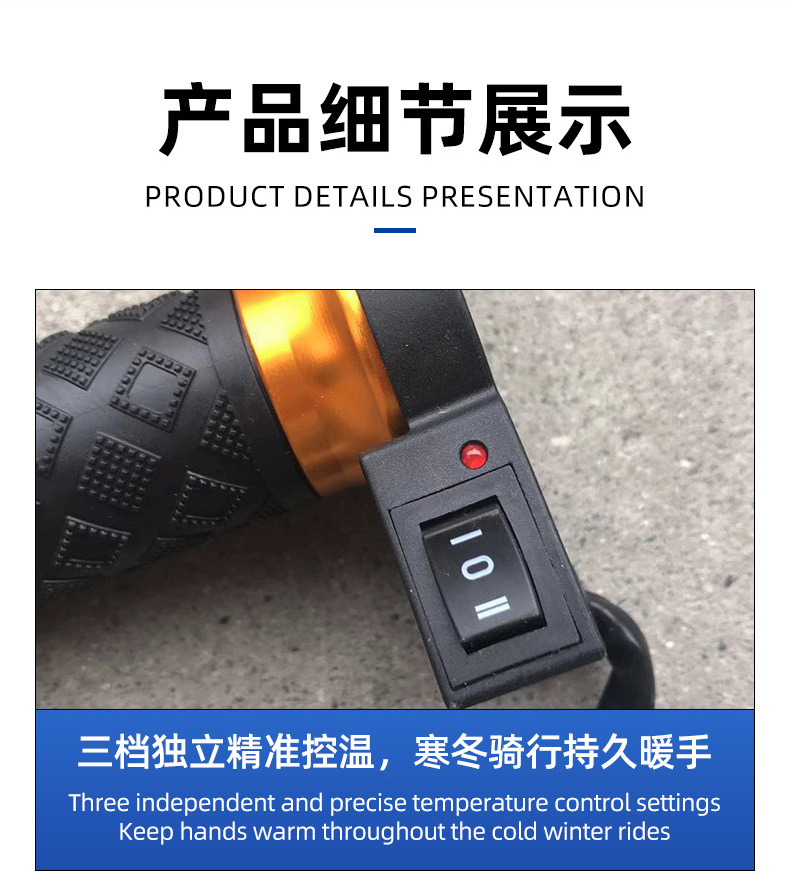 Shirong Motorcycle 12V Electric Heated Handlebars Yellow Winter Heating Riding Protection Brand New Genuine Durable Dual Temperature