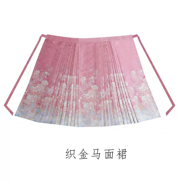 Pink horse face skirt (single piece)