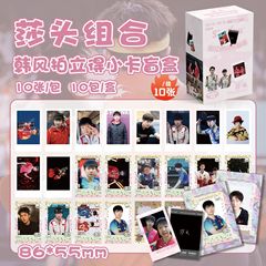 Shatou Combination Polaroid Blind Box, Boxed 100 Sheets, Wang Chuqin and Sun Yingsha CP Korean Style Small Card Postcards