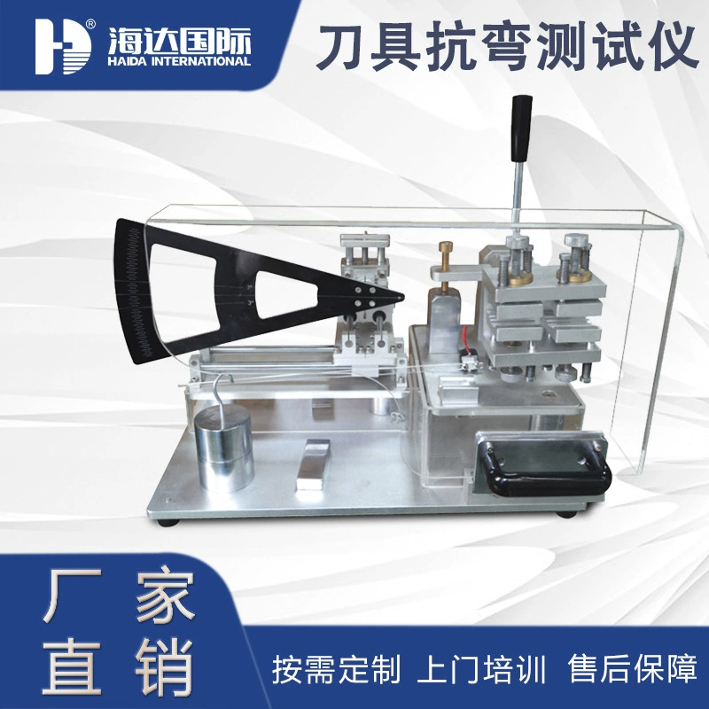 Завод Хайды, прямые продажи. Новый многофункциональный тестер ржавчины и остроты ножей.