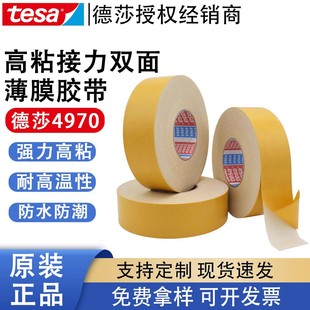 ��ɯtesa4970 ��ɫ��Ƙ��RPVC��Ĥ�z���p���z�Ҿ��b̶��p���z