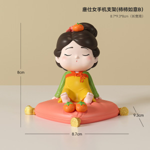 탕시여 핸드폰 거치대 [시시루이B]