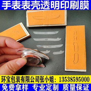 PVC�ֱ��횤Ĥ���ף�ܛĤ+ӡˢĤ������ģ���N�����������z�NĤ