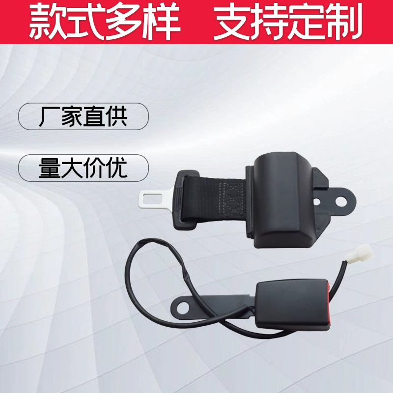 Автоматический Выдвижной Автомобильный двухточечный ремень безопасности для вилочного автобуса, самоблокирующийся двухточечный ремень безопасности с линией сигнализации