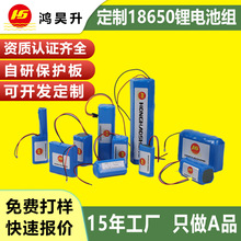 18650늳ؽM3.7V 7.4V 12V 14.8V 24V 36V18650늳