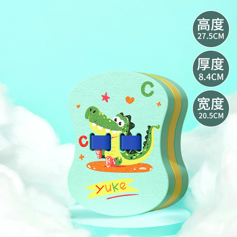 子供用フローティングボード漫画プリント三角ボード初心者水泳補助具厚みのあるバックフローティングボードメーカー卸売|undefined