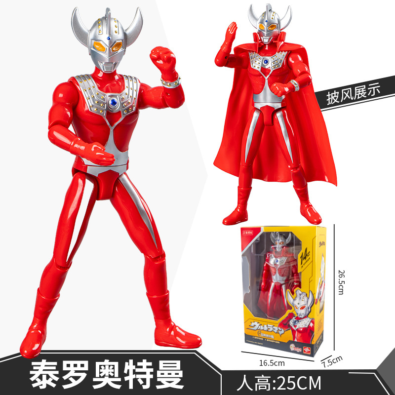 UT5500A tyro Ultraman