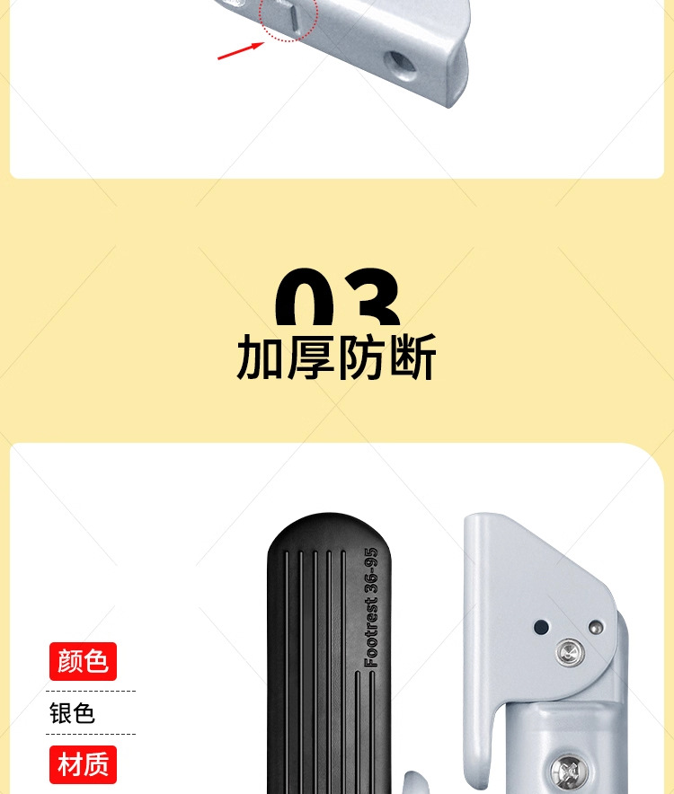 Suitable for Aima Electric Scooters, Xiaojindou, and Yadea C12/C11 Models, Thickened Front Foot Pedals on Both Sides, Foldable Footrests