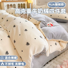 四件套;三件套;床罩床笠